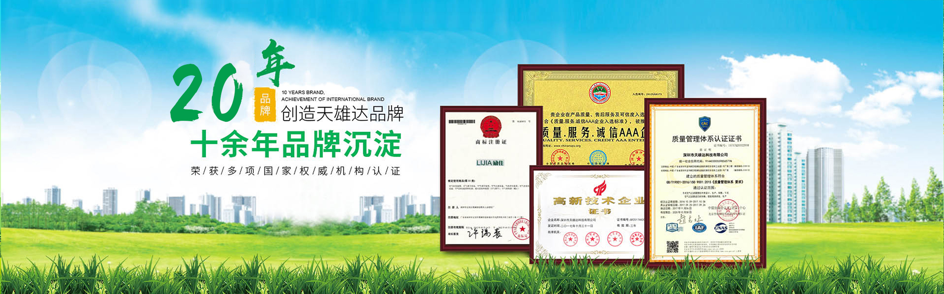 玻纖進(jìn)口原材料，堅(jiān)固且不易腐蝕，低噪音